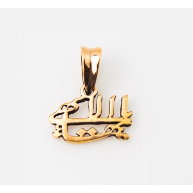 Pendentif toc doré petit modèle 'yá bahá'u'l-abha'