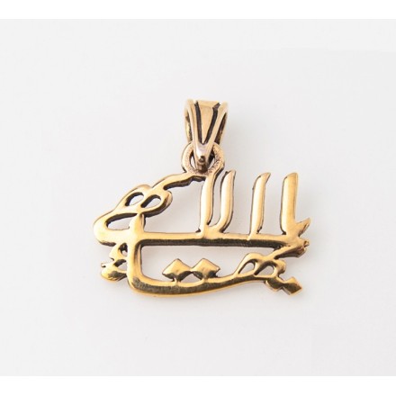 Pendentif toc doré grand modèle 'yá bahá'u'l-abha'