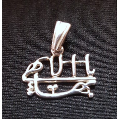 Pendentif argent grand modèle 'yá bahá'u'l-abha'