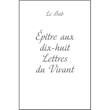 Epître aux dix-huit lettres du Vivant