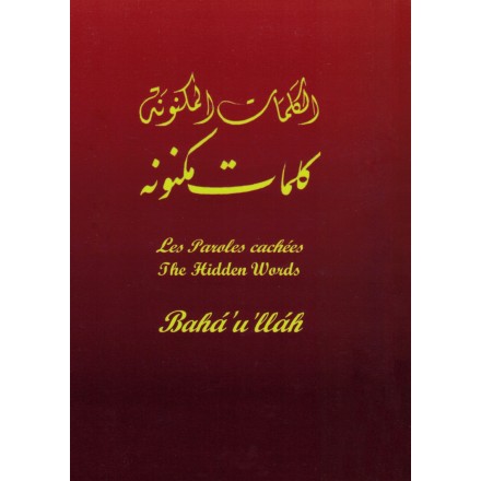 Les Paroles cachées - Français/Anglais/arabe-Persan