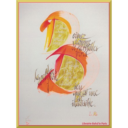 Calligraphie - C14 - 'Devenez comme de véritables frères...'