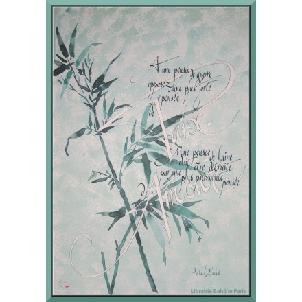 Calligraphie 'Á une pensée de guerre....' - C60