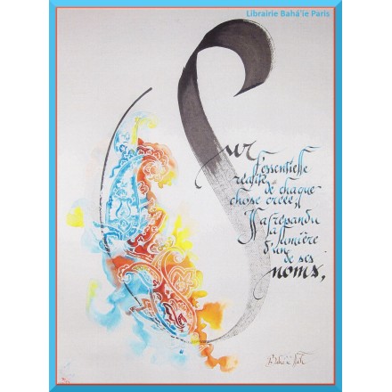 Calligraphie 'Sur l'essentiel réalité de....' - C61