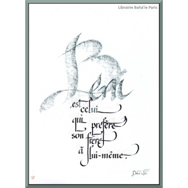 Calligraphie - C05 - 'Béni est celui qui ...'