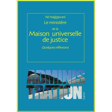 Maison Universelle de Justice : Quelques réflexions