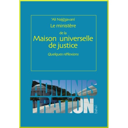 Maison Universelle de Justice : Quelques réflexions