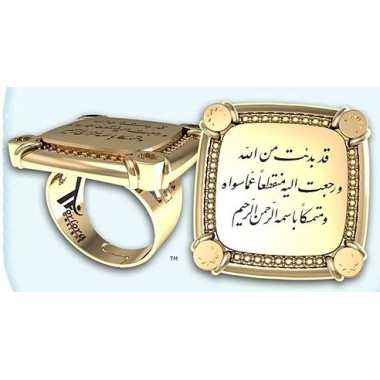 Bague funéraire en arabe