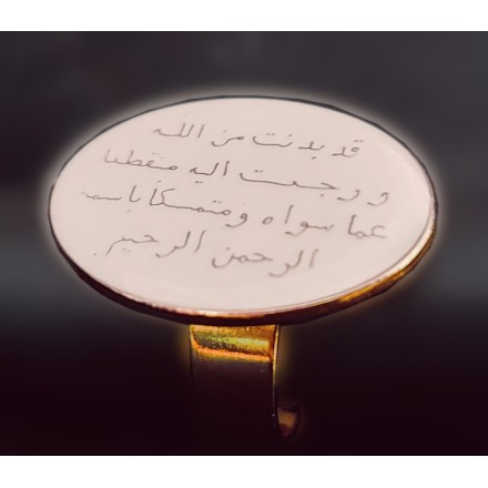 Bague funéraire en arabe