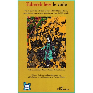 Tâhereh lève le voile