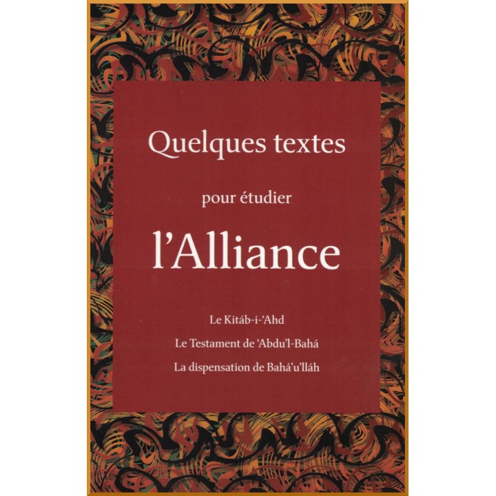Quelques texte pour étudier l'Alliance