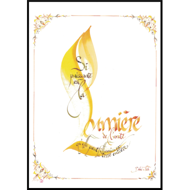 Calligraphie - C3 - 'Si puissante est la lumière de l'unité...' 2 volets