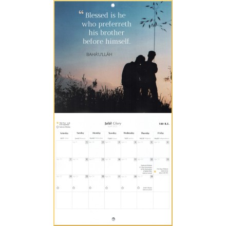 Badi'Calendar 180 B.E. (2023/2024)