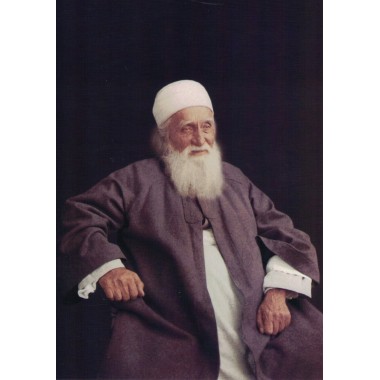 Photo  de 'Abdu'l-Bahá