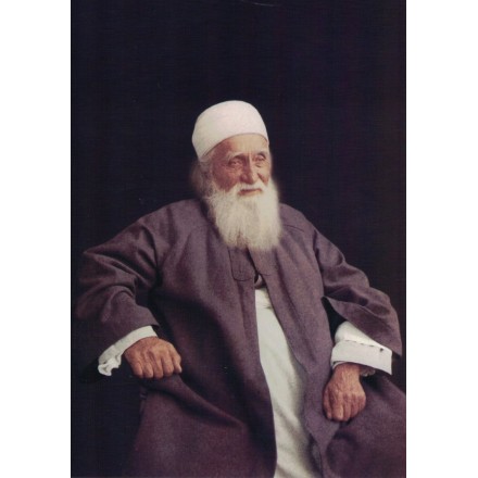 Photo  de 'Abdu'l-Bahá