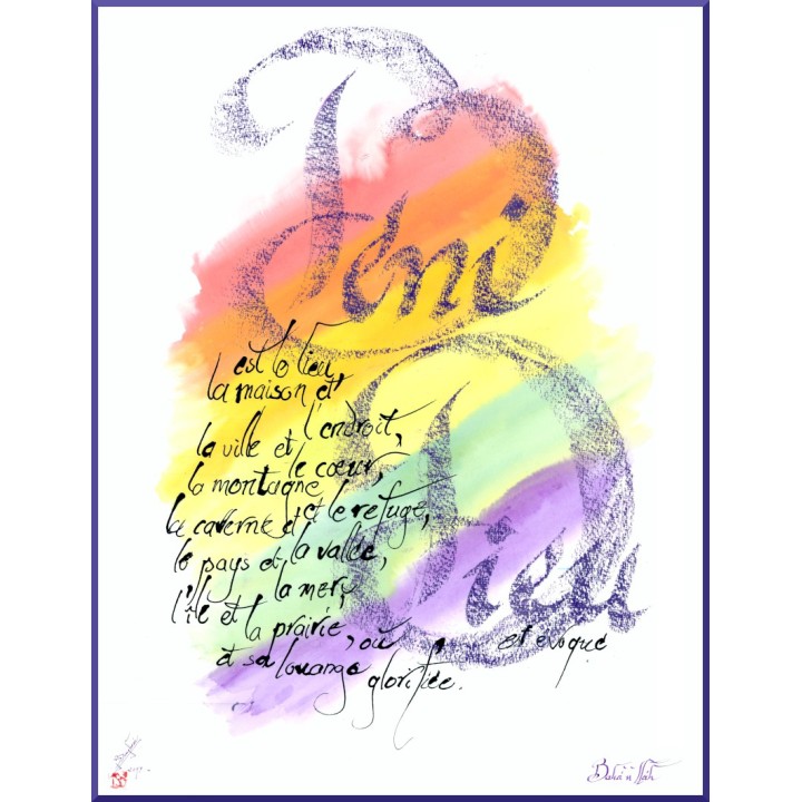 Calligraphie d'Écrits Saints et prières bahá'ís dans le style latin et  réalisée par Bernard Benghozi.