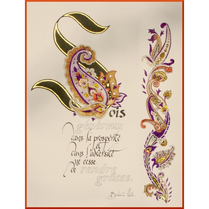 Calligraphie - C34 - ''Sois généreux dans,..."