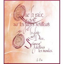 Calligraphie - C36 - ''Que la paix soit sur tes fidèles.."