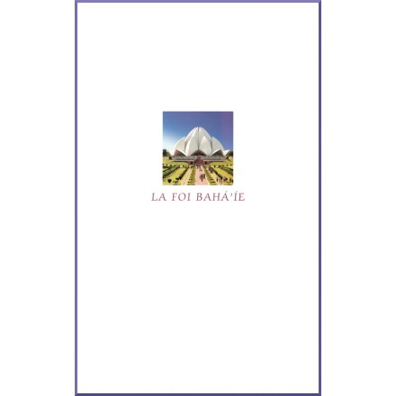 La foi Bahá'ie : plaquette de présentation