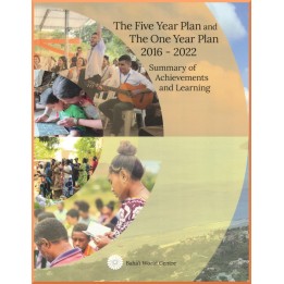 The Five Year Plan and the One Year Plan, 2016-2022: Summary of Achievements and Learning