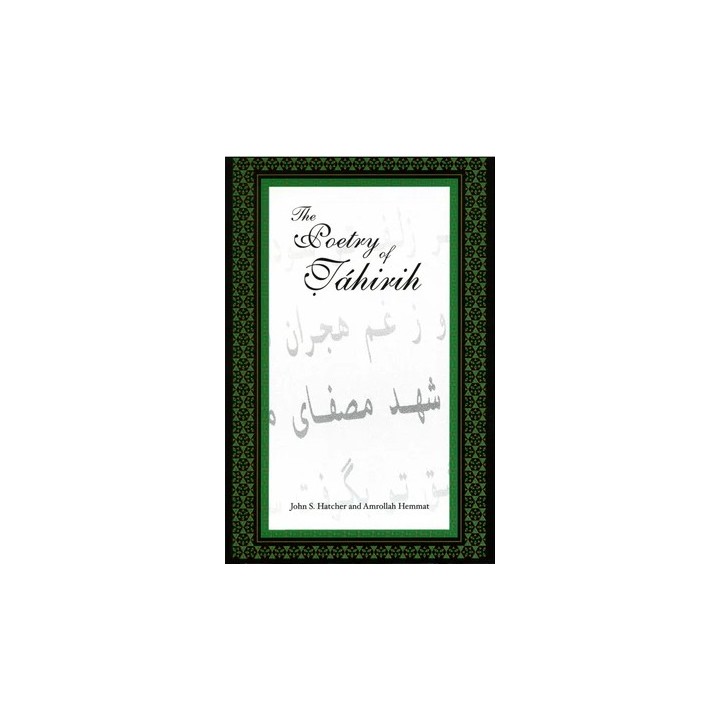 Poetry of Tahirih