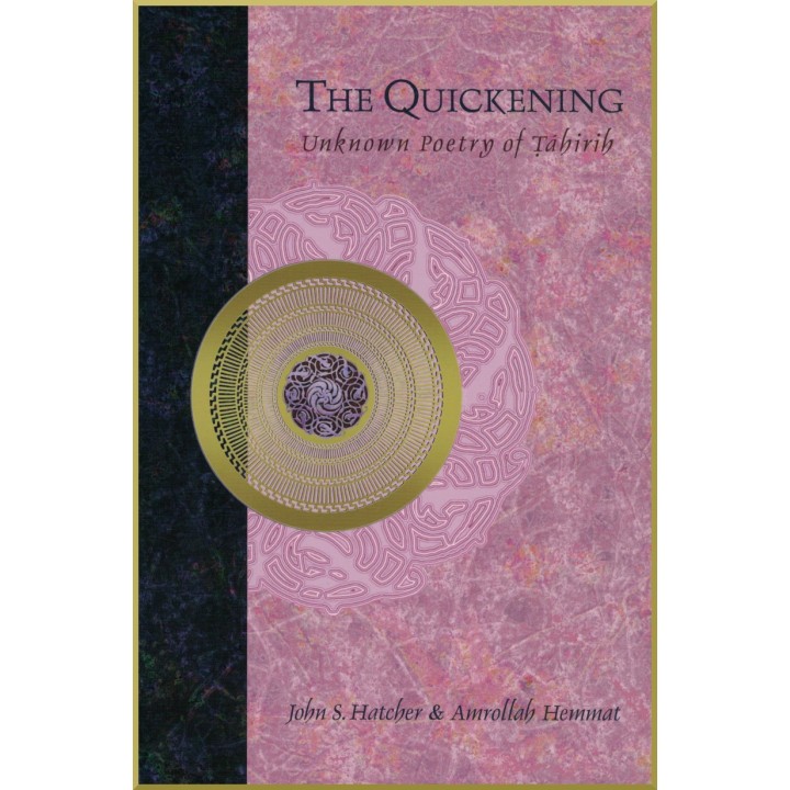 The Quickening: Unknown Poetry of Tahirih