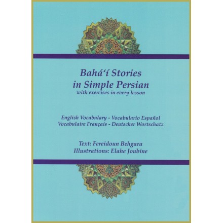 Bahá'i Stories in simple persian