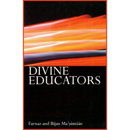 Divine Educators
