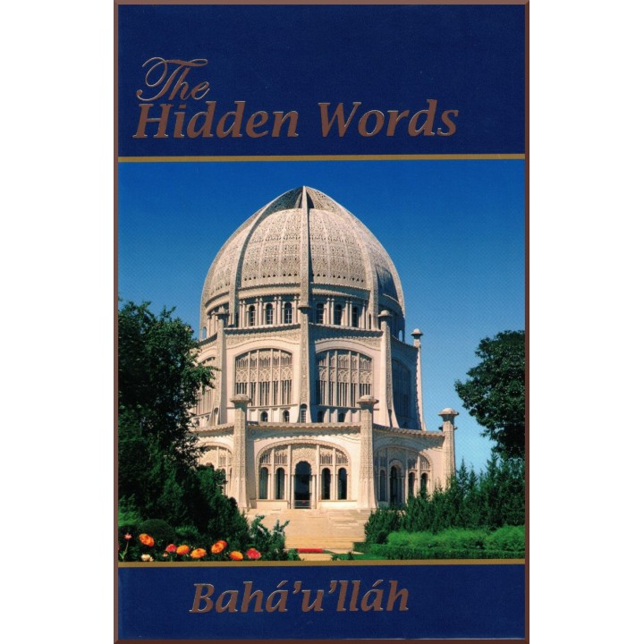 The Hidden Words of Bahá'u'lláh