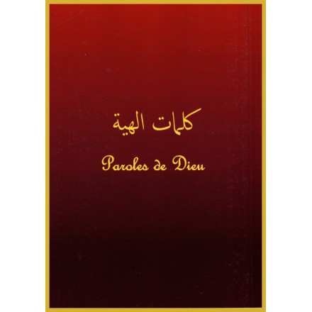 Paroles de Dieu - Français/Arabe
