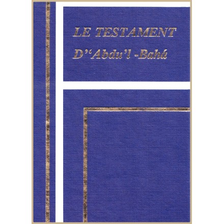 Testament de 'Abdu'l-Bahá