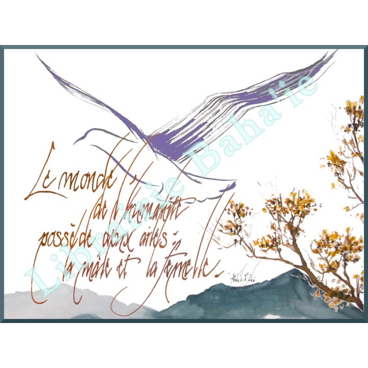 Calligraphie - C01 - 'Le monde de l'humanité possède deux ailes...'