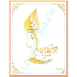 Calligraphie - C3 - 'Si puissante est la lumière de l'unité...'