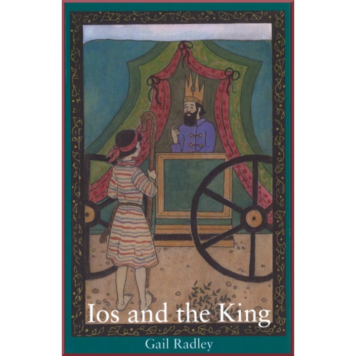 Ios And The King