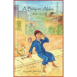 A boy in Akká