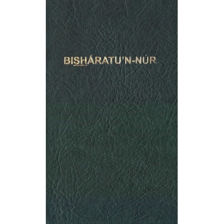 Bisháratu'n-núr ,Tablets and Prayers for the Departed