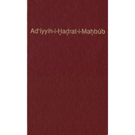 Ad'iyyih-i-Hadrat-i-Mahbub , Prières de Bahá'u'lláh