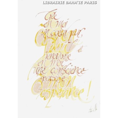 Calligraphie 'Crée en moi un coeur pur ...' - C38
